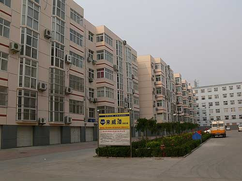 维康家园