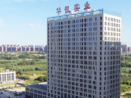 华凯大厦