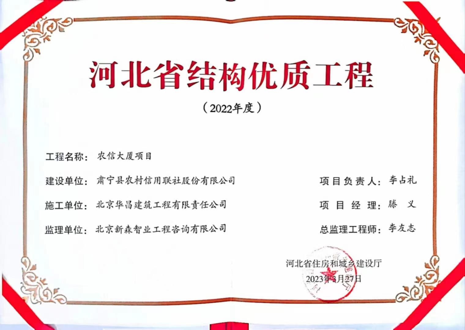 华昌.jpg